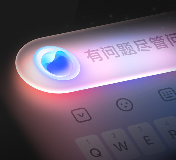 宏泰 vivo OriginOS 6全新AI光效亮相 采用自研渲染显示技术